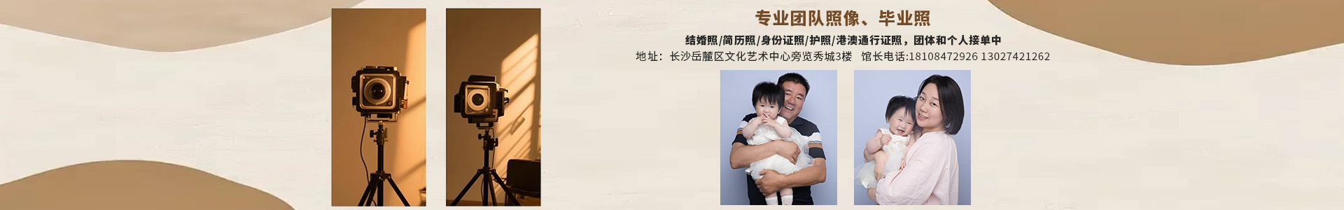 長沙錦衣閣文化傳播有限公司